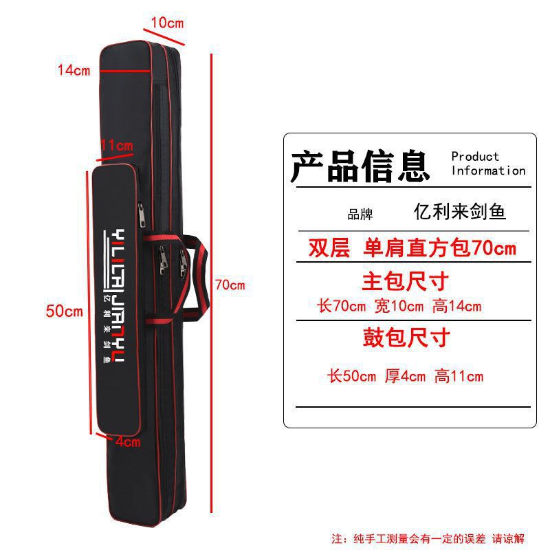 Bolsa de pesca, bolsa de pesca, bolsa de caña de alta capacidad, bolsa de caña multifuncional, bolsa de almacenamiento, artículos de pesca, comercio exterior