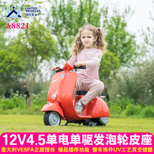 迷你小型电动摩托车儿童玩具小车充电驾驶单人男童女童电动童车