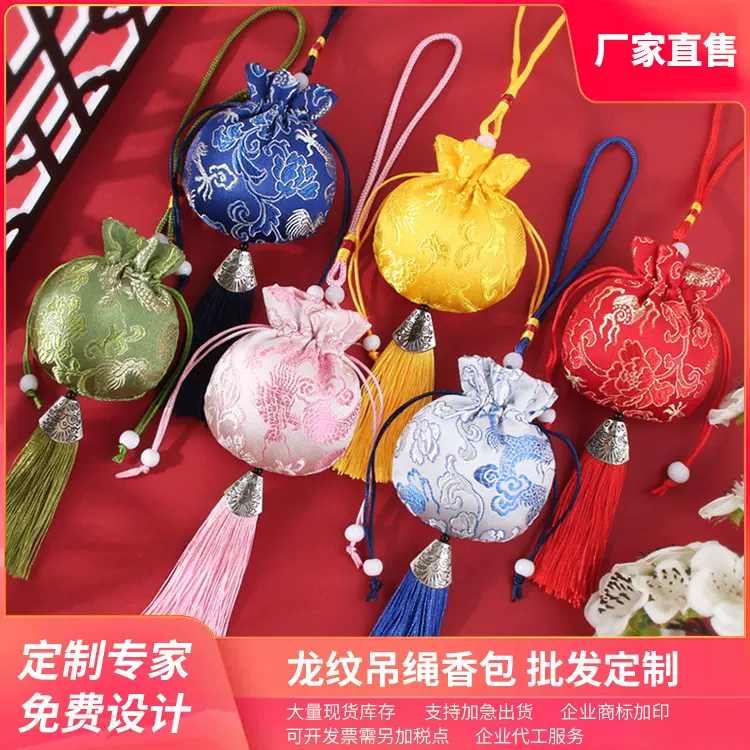 厂家批发香囊首饰袋香薰包织绣小荷包香包禅意中国风传统古风锦囊