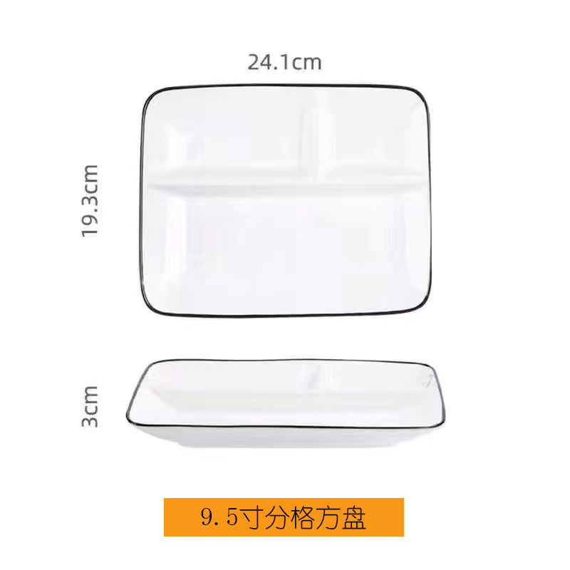 9.5 인치 스퀘어 플레이트