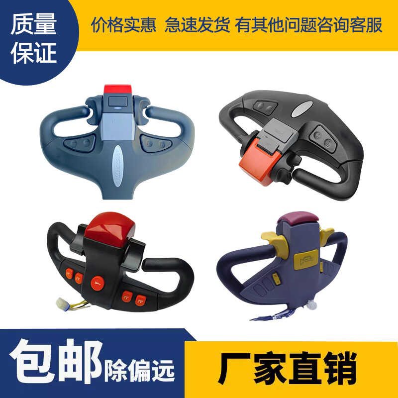 电动叉车手柄总成把手加速器升降按钮配件大全中力合力