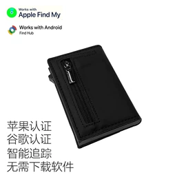 智能防丢器;手机数据线;数码无线充