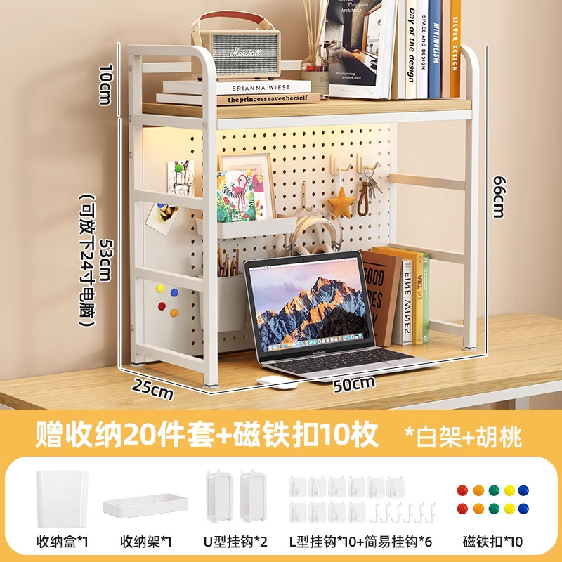 더블 레이어/화이트 프레임 + 월넛 컬러/길이 50cm [20개 세트 + 자석 버클 10개]