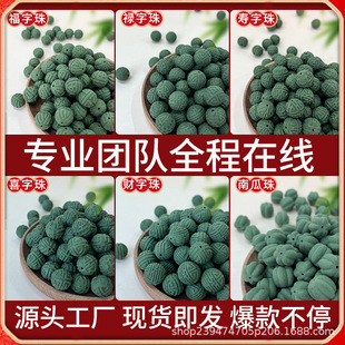 ���������Ȼ������ș���ֹ�diy�����ִ�����y·����u�������l