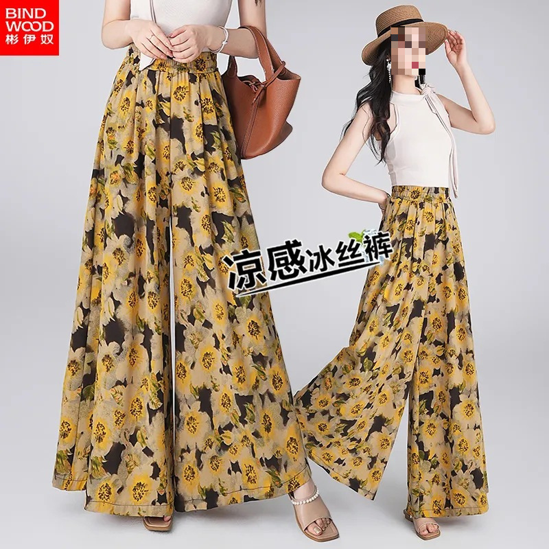 Customizable Processing with Embroidery and Printing, Fashionable Sun-Protective Beach Skirt Pants, 2025 Summer New Style, High-Waisted, Slimming, Loose Fit Customizable Processing with Embroidery and Printing, Fashionable Sun-Protective Beach Skirt Pants, 2025 Summer New Style, High-Waisted, Slimming, Loose Fit