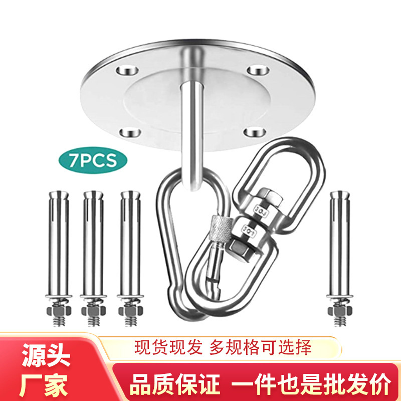 Stainless Steel Yoga Hammock Bracket Fixed Tray Sandbag Swing Top Buckle Hanging Chair Hook Load-bearing Fixed Round Hanging Tray Stainless Steel Yoga Hammock Bracket Fixed Tray Sandbag Swing Top Buckle Hanging Chair Hook Load-bearing Fixed Round Hanging Tray