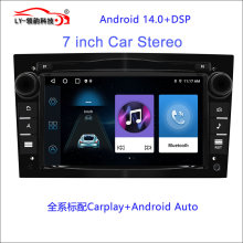 跨境7寸欧宝安卓车载导航仪OPELAndroidcarnavigationcarplay智能