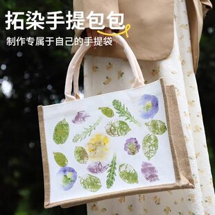ֲ������Ⱦ���߲������b������ӡ���~diy���\���ϰ������������