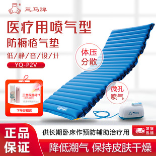 ���R���쯏��|���| YQ-P2V �o����� ΢�ׇ��� ���C