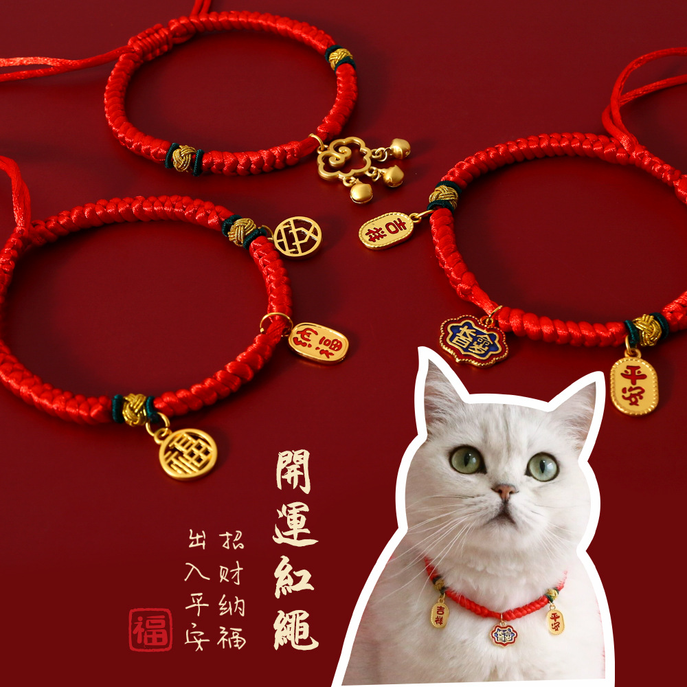 Pet Cat Dog Rabbit New Year Spring Festival Festive Red Rope Adjustable Collar Longevity Lock Wealth Attracting Good Fortune Safe Necklace