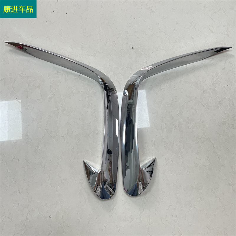 Suitable for 21 modern Tucson L front wind knife decorative frame front fog lamp eyebrow decoration anti-fog lamp eyebrow modification decorative strip