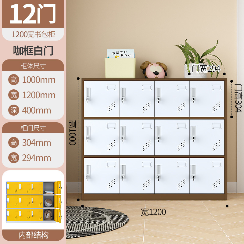 Apoyar la personalización del gabinete de mochila de color especial para la escuela, la institución de capacitación de la escuela primaria y secundaria con bloqueo de almacenamiento de varios compartimentos gabinete bajo