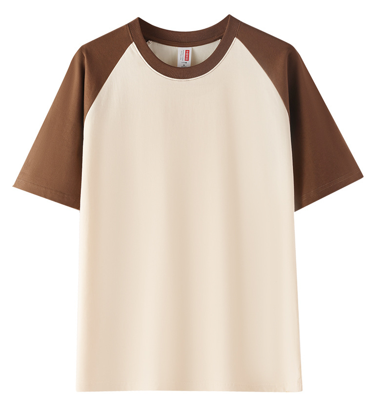 살구색이 가미된 커피색