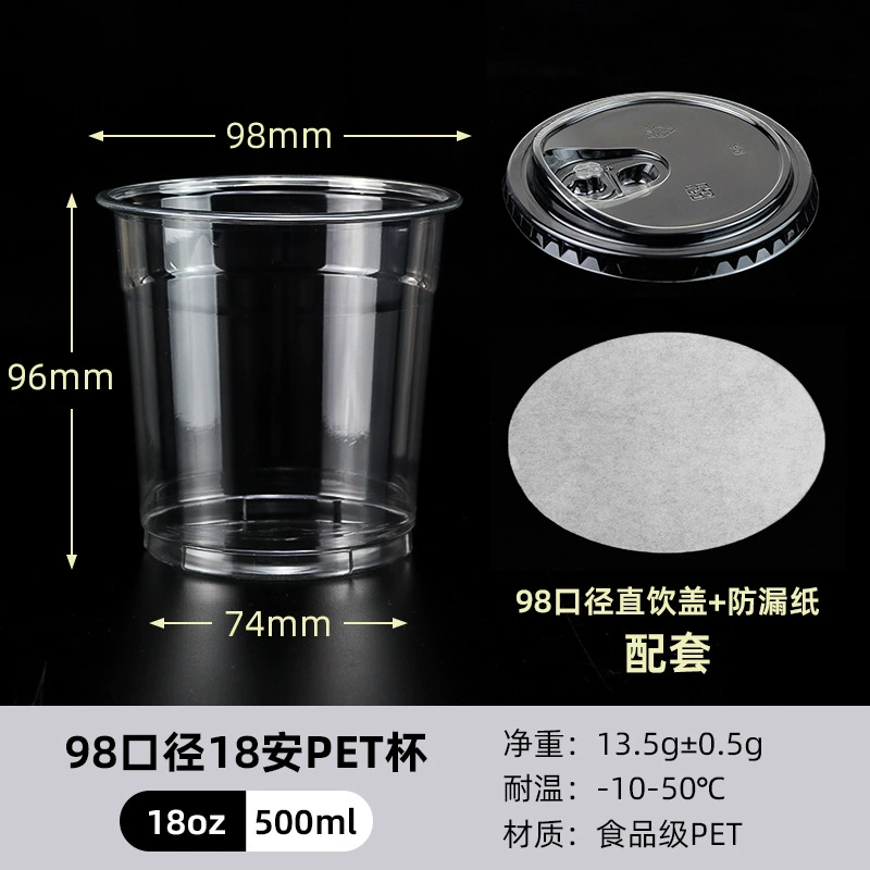 Coffee disposable tea cup, transparent plastic cover