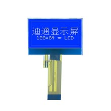 12864ͼ�� ���� Һ����ʾ�� ������ ST7567���� 128X64��ɫ��ʾ��