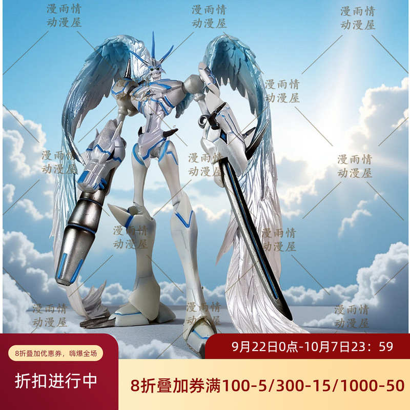 Digimon World Illustrated Omegamon Mercy Form Gk Figure Table Set Two-Dimensional Animation Model Gift