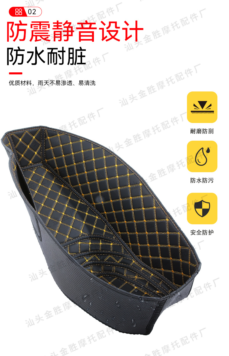 Suitable for Honda Pcx160 Motorcycle Leather Seat Cushion Modification Accessories Silent Seat Cushion Wholesale