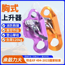 安全绳;绳子类;登山攀岩