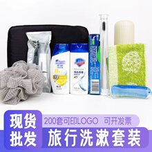 旅行装洗护套装洗发水沐浴露便携洗漱用品小样洗浴防水洗漱包出差