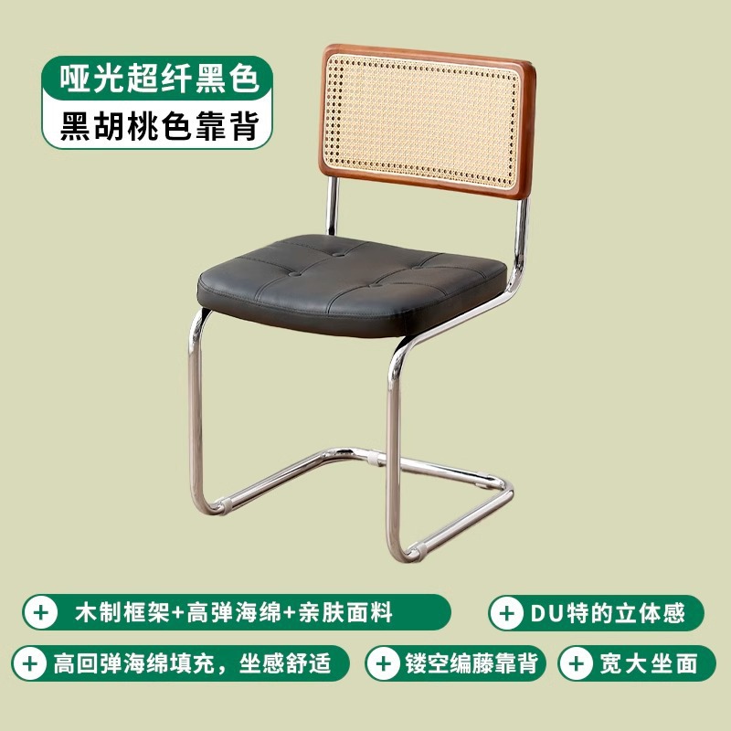 매트 블랙 시트쿠션-월넛 등받이-중세 활의자