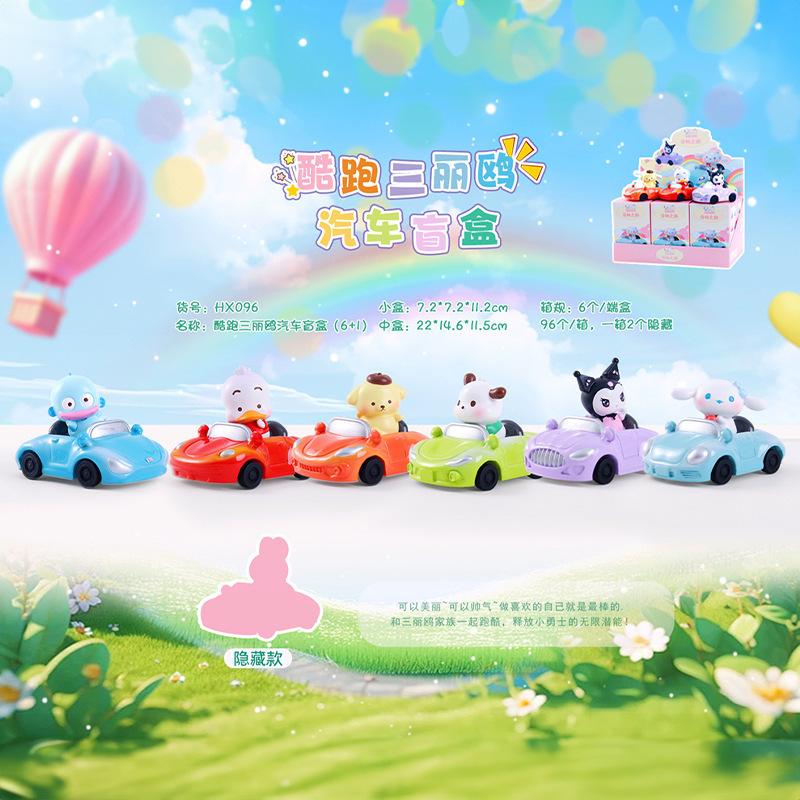 -096 멋진 여행 6