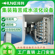 ���ͼ��b�京�}ˮ�����O�䷴�B͸��ˮ�O�乤�Iˮ̎���O����ڶ���