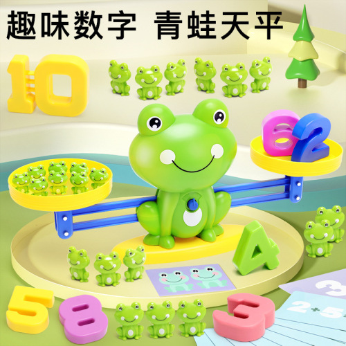 Frog balance children's educational early education digital toys kindergarten addition and subtraction enlightenment mathematics teaching aids