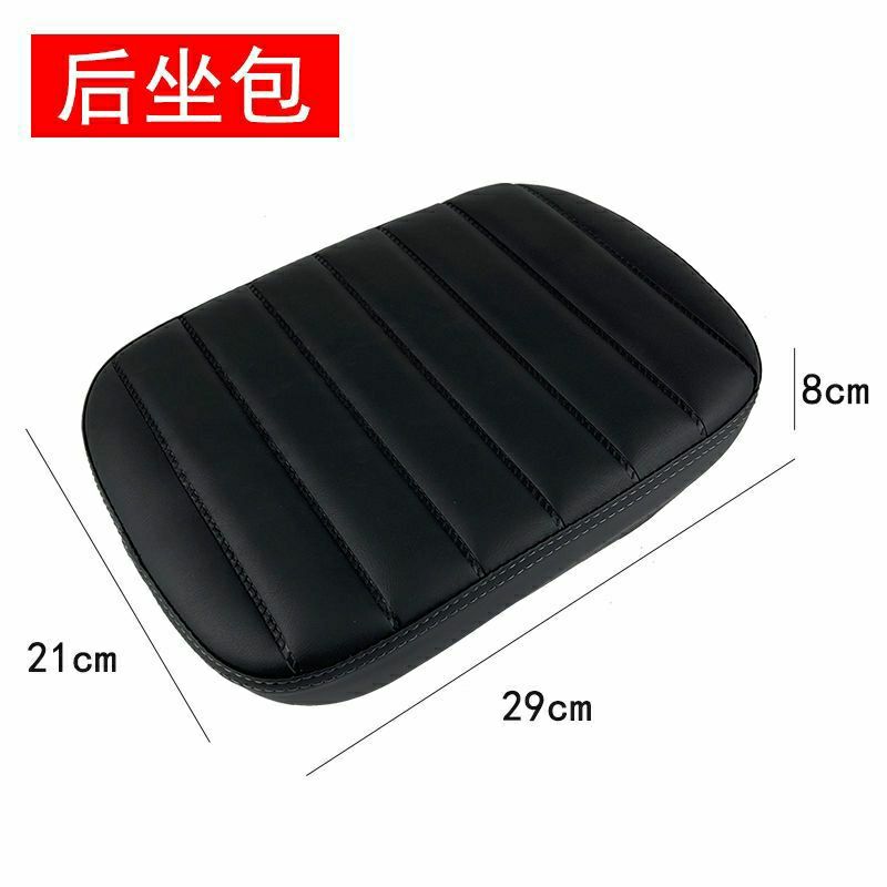 Niu Uqi/U+/Us/G2S Electric Scooter Rear Seat Passenger Kit U2/2026 New Uqi+ Rear Seat Cushion Accessories