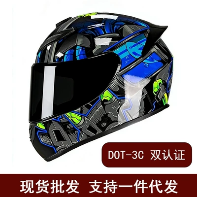 and 3C Certified Motorcycle Helmet | Motosiklet kaskı (dəbilqə) - mechanic-with-black-film-s
