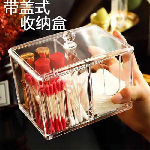 日式桌面收纳盒透明带盖化妆棉收纳盒分格塑料加厚防尘棉签口红架
