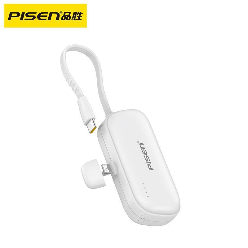 Pinsheng テールプラグパワーバンク 4500 mAh ミニポータブルカプセル Apple Huawei カスタマイズされたモバイル電源に適しています|undefined