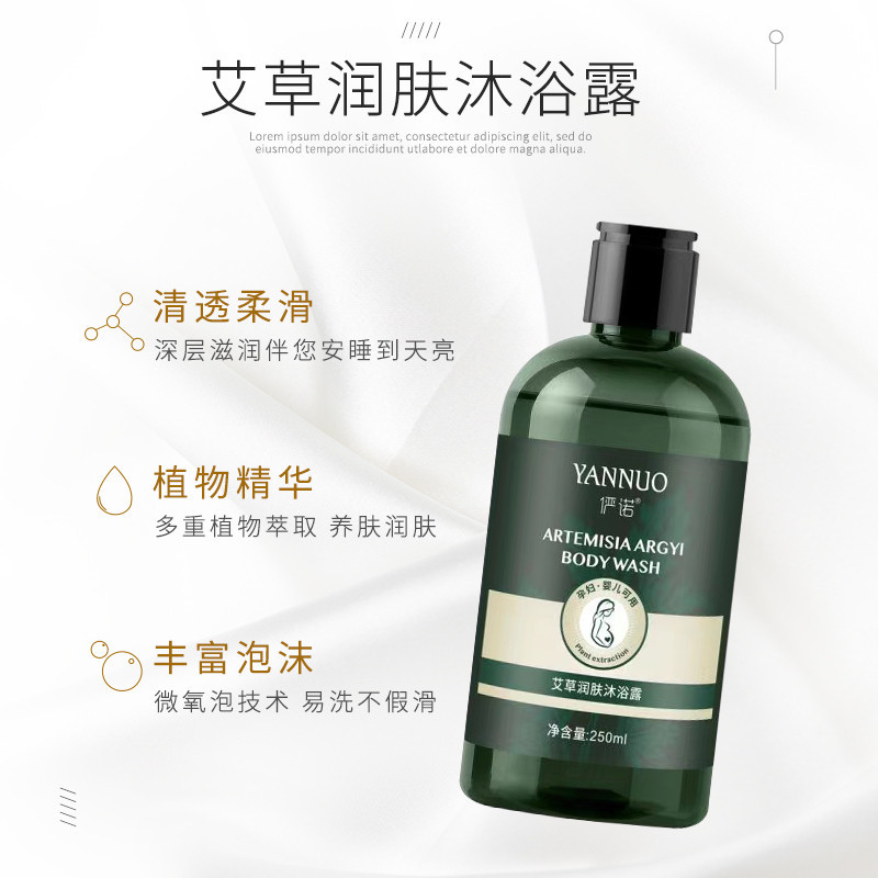 argy wormwood Shower Gel 250ml Botany Shower Gel pregnant woman Infants available factory Merchants agent