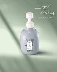 Shining Diamond Ginger Hydrating Shampoo Mask Hair Conditioner Shampoo Night Care Set for Men and Women Oil Control