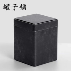 100g loose tea iron can tea canister iron box antique metal storage iron box food can wholesale