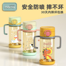 �����W�ppsu��ͯˮ���냺������ƿ6�������Ϻ�ˮ����