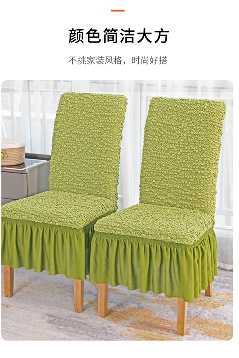 Elastic Bubble Cream Cloud Dining Table Chair Cover Full Cover Skirt Style Hotel Restaurant Banquet Chair Cover Factory Crossborder