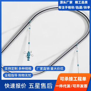 U-Shaped Invisible Slide Rails for Hospital Ceilings Support Aluminum Alloy Material with Hooks and Elbows, Complete Accessories