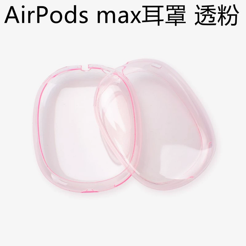 Xihop силиконовый чехол для AirPods Max — 360° защита от падения, совместим с Apple, множество цветов