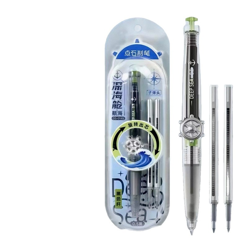 点石制笔0145深海舱航海旋转出芯0.5mm中性笔速干学生黑科技创意|undefined