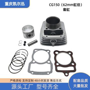 �F؛���l�m��Ħ��܇�l�әC�׸�CG150ZJ150�׸ך�׻������މ|