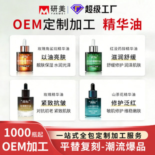 oem���ӹ��沿���A�;o�¿��������B�w�̝��澏���o���t�N�ƶ���