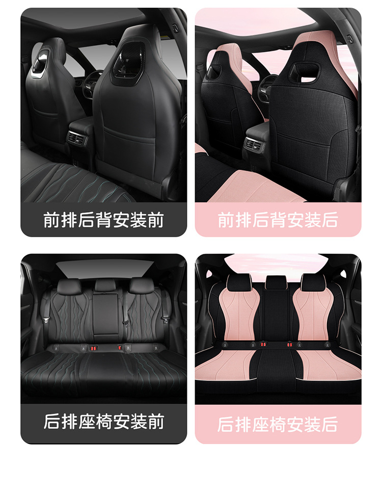 BYD Seal 06DMI Car Cushion Cotton and Linen Special Full Encircled Seat Cover Cloth Four Seasons Five Seat Cushion