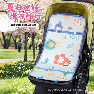 Stroller Mat for Children, Baby Ice Silk Summer Stroller Mat, Bamboo Mat, Universal Seat