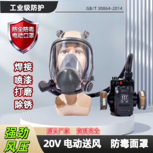 20V늄����L�������ֺ��Ӵ�ĥ6800���������m���ֻ���̿�����y