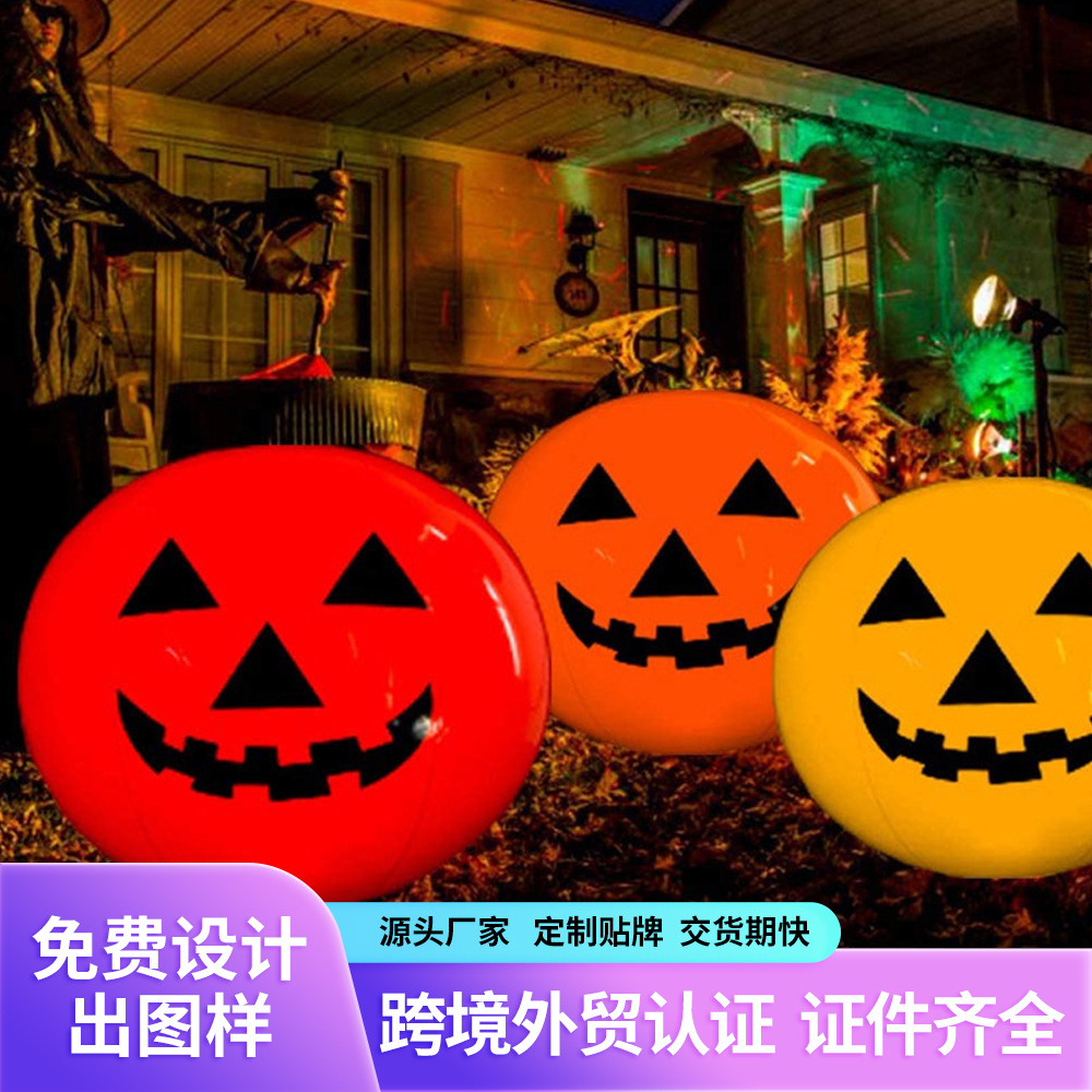 inflatable pumpkin lantern