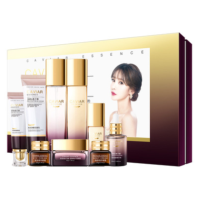 欧佩臻美亮颜修护九件套装护肤品套装补水保湿化妆品护肤品批发