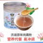 洪湖农家洪湖植物早晚纯藕粉
