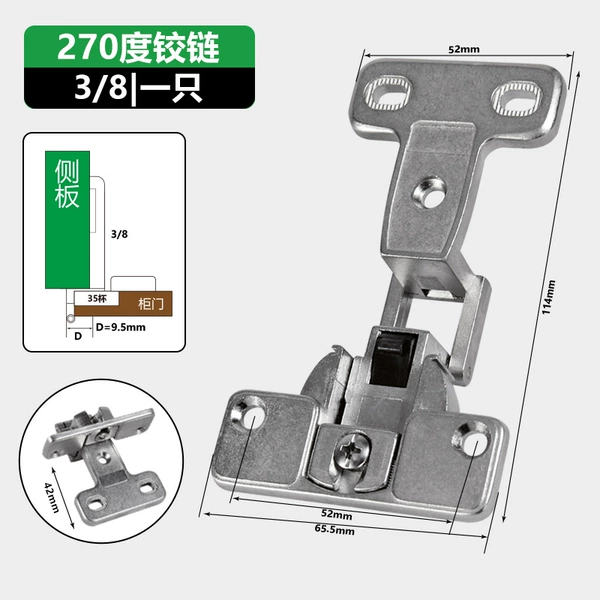 270 degree hinge (3/8)