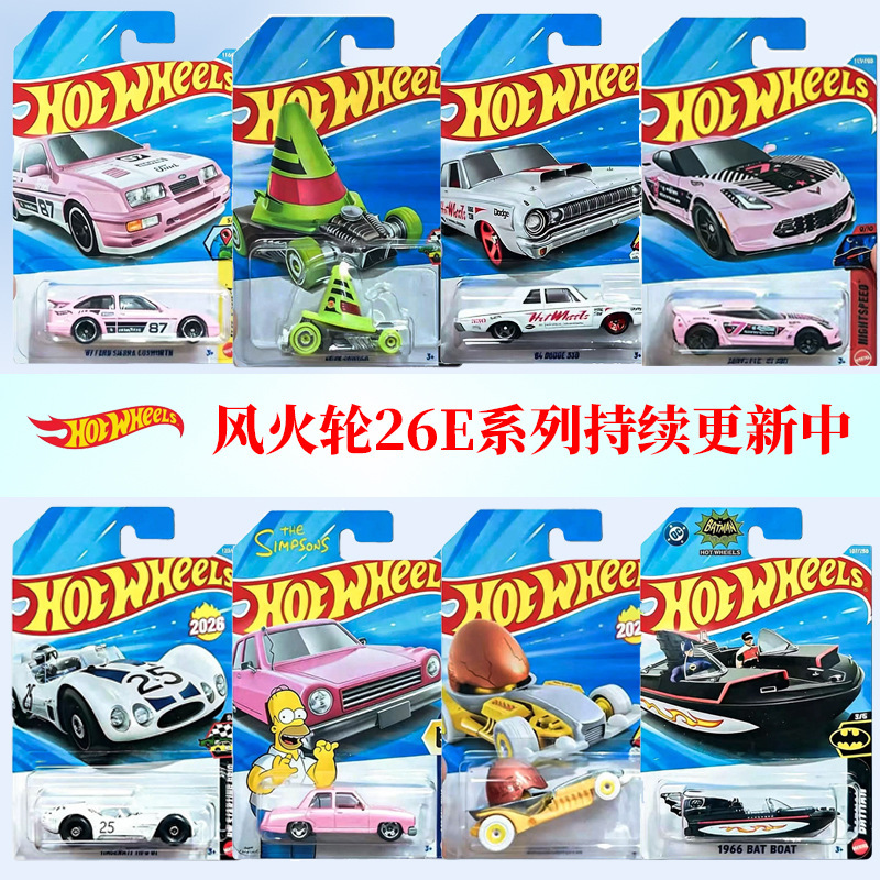 Hot Wheels Regular Edition Small Sports Car 26E Batch Pagani Audi New Model Realistic Alloy Collectible Car Model C4982 Hot Wheels Regular Edition Small Sports Car 26E Batch Pagani Audi New Model Realistic Alloy Collectible Car Model C4982