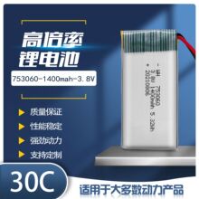 753060-1400mah늄ӹ tе ģ 3.8V߱늳